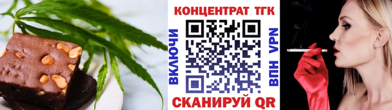 нарко площадка Telegram  Кашин  Еда ТГК конопля 