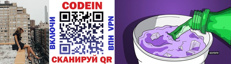 KRAKEN зеркало Кашин Кодеин Purple Drank