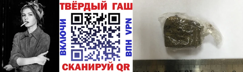 ГАШИШ хэш  Кашин 