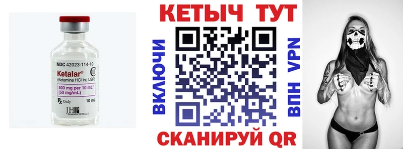 КЕТАМИН VHQ  Кашин 