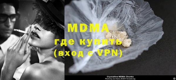 метамфетамин Волосово
