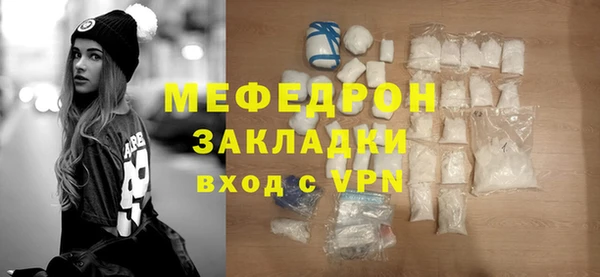 стаф Володарск