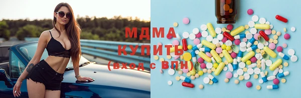 кокаин Волоколамск