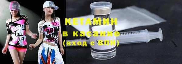 стаф Володарск