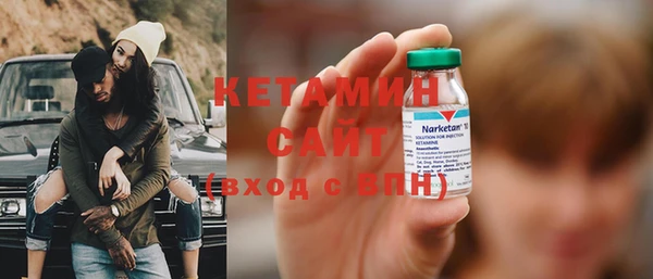 метамфетамин Волосово
