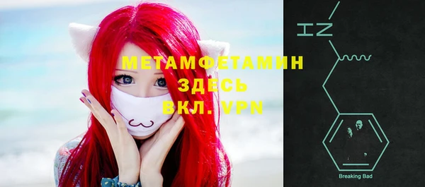 ешки Верхний Тагил
