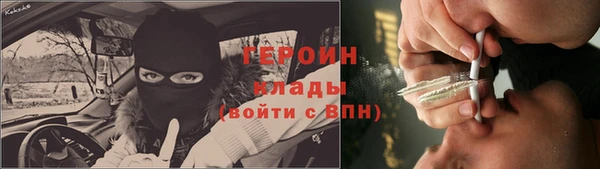 молекула духа Сосновка