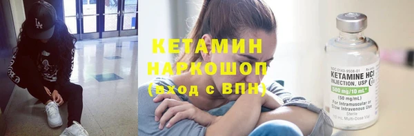 кокаин Волоколамск