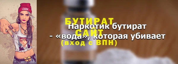 кокс Верея