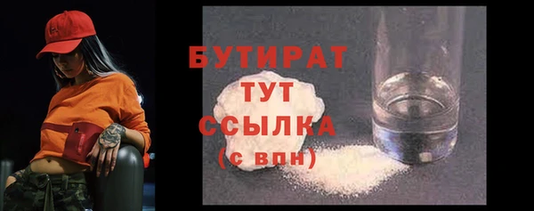 ешки Верхний Тагил
