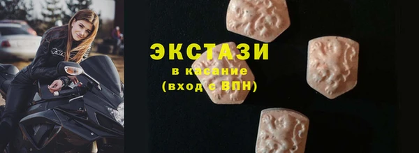 молекула духа Сосновка