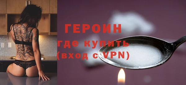 метамфетамин Волосово