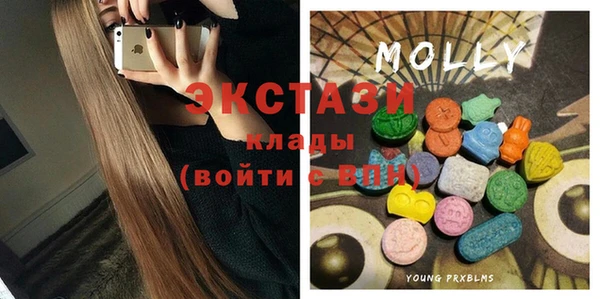 метамфетамин Волосово