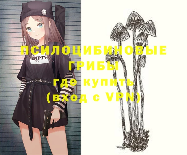 кокаин Волоколамск