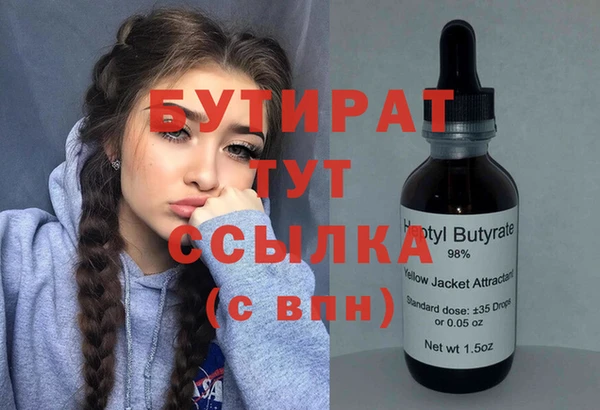прущие крисы Верхнеуральск