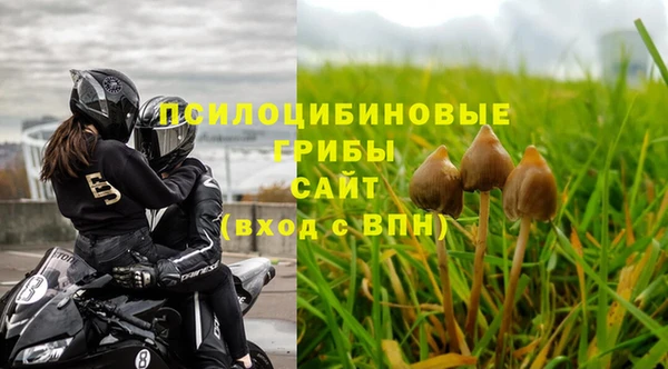 прущие крисы Верхнеуральск