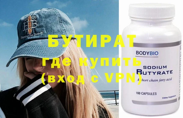 прущие крисы Верхнеуральск