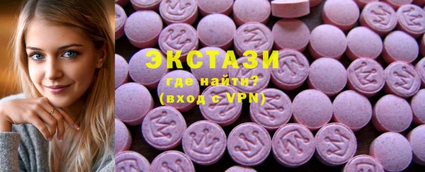 метамфетамин Волосово