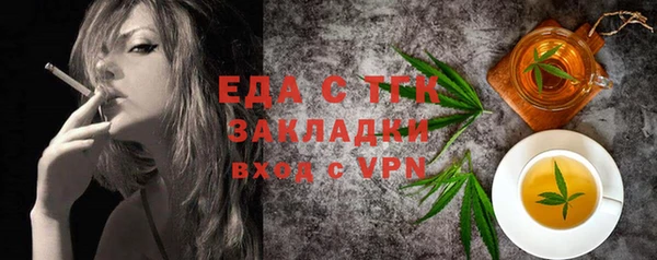 кокаин Волоколамск
