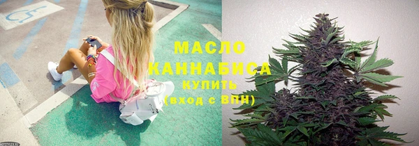 стаф Володарск