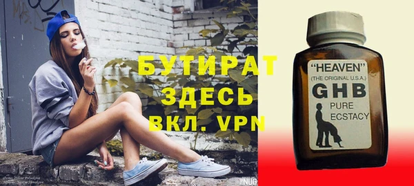 ешки Верхний Тагил