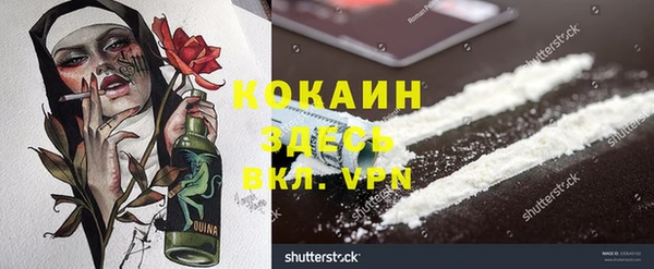 кокс Верея