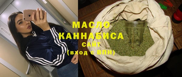 метамфетамин Волосово