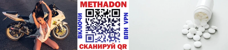 blacksprut зеркало  дарнет шоп  Кашин  Метадон мёд 