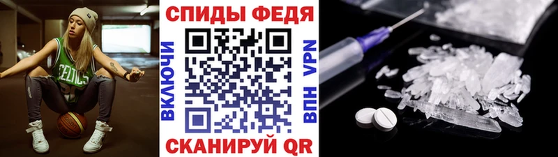 Метамфетамин винт Кашин