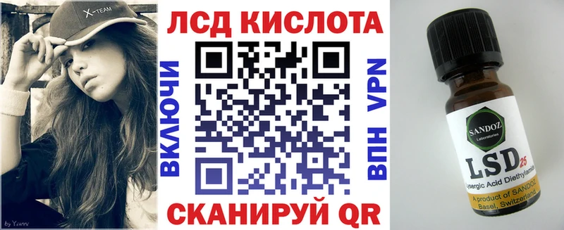 мориарти формула  Кашин  Марки 25I-NBOMe 1500мкг 