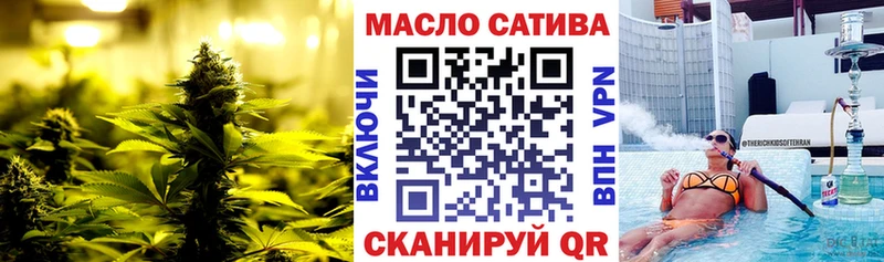 ТГК жижа  закладки  Кашин 
