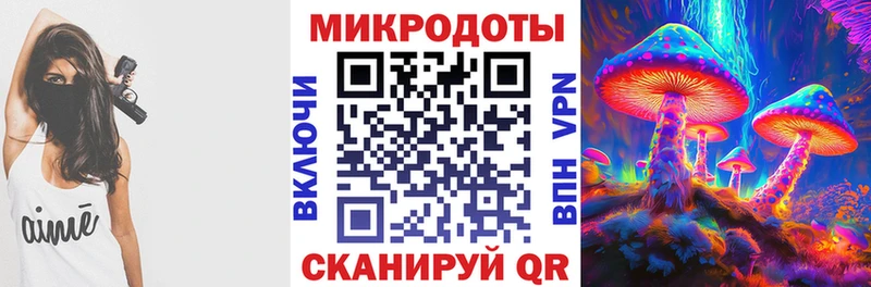 Псилоцибиновые грибы прущие грибы  MEGA зеркало  Кашин  наркошоп 